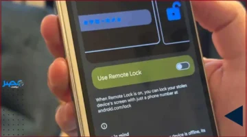 أمان محكم.. غوغل تعزز حماية خاصية القفل عن بعد في أندرويد لمنع الاستغلال